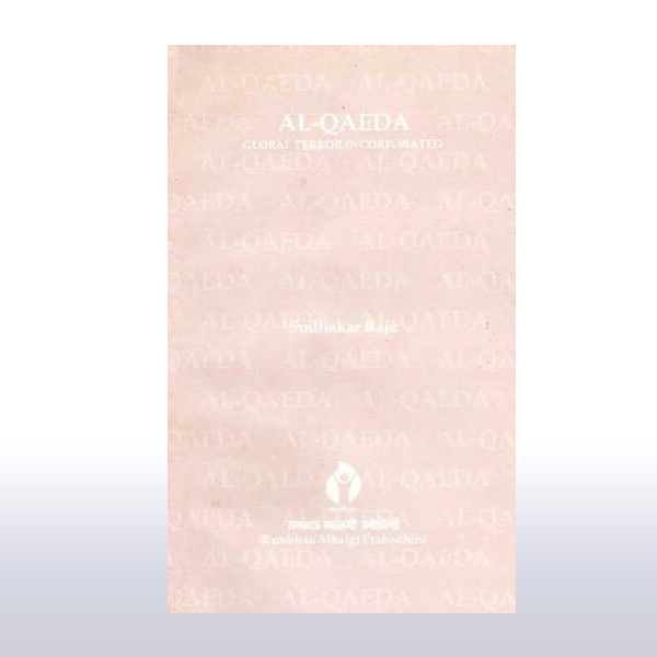 Al-queda