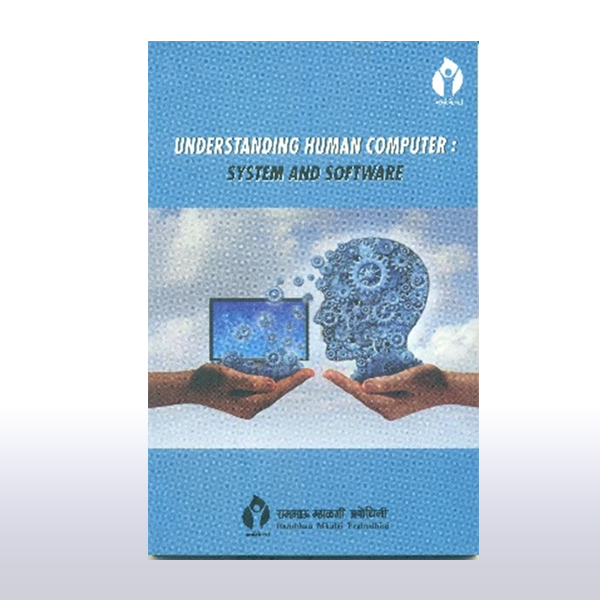 Understanding-Human-Computer