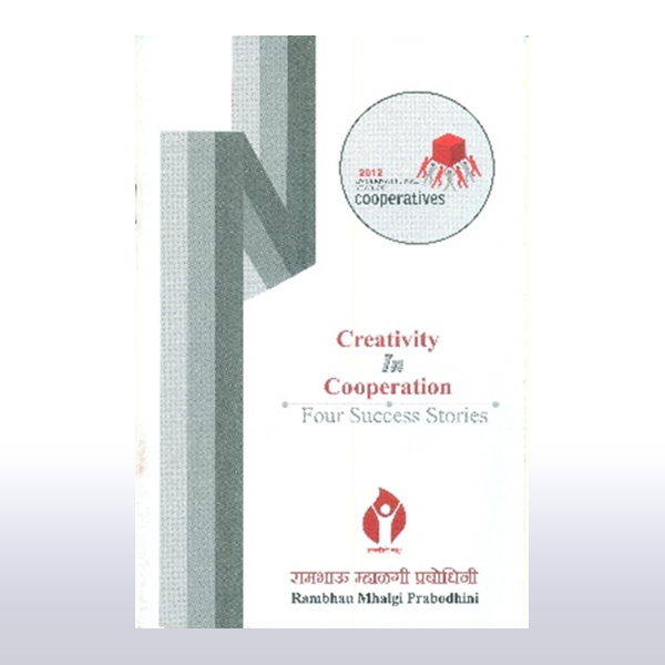 cretivity-and-cooperation