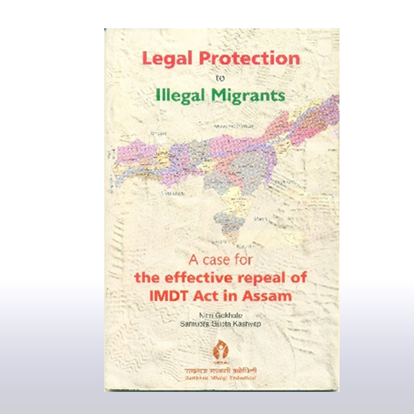 legal-protection-to-illegal-Migrants