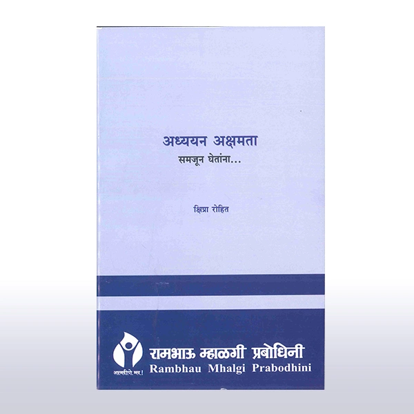 learning-disability